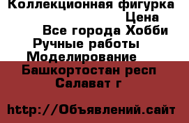  Коллекционная фигурка Spawn 28 Grave Digger › Цена ­ 3 500 - Все города Хобби. Ручные работы » Моделирование   . Башкортостан респ.,Салават г.